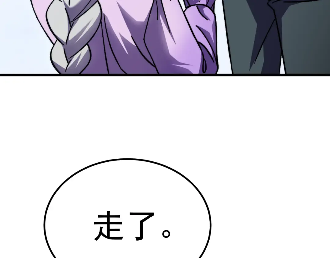 第232话 前往 第109页