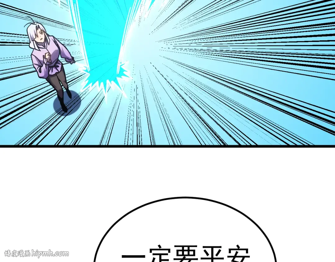 第232话 前往 第112页
