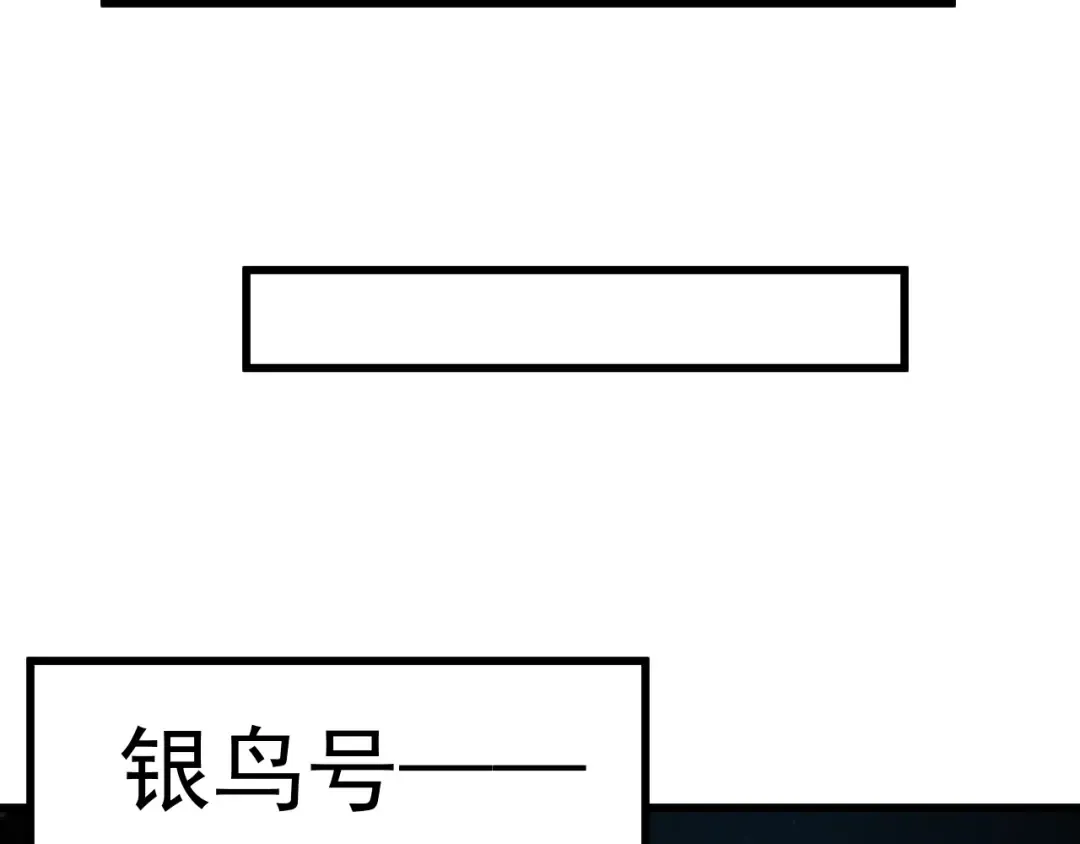 第232话 前往 第116页