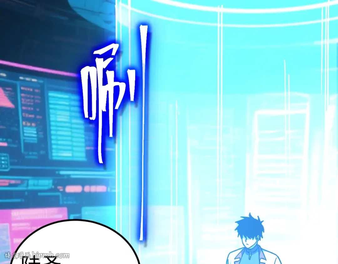 第232话 前往 第120页