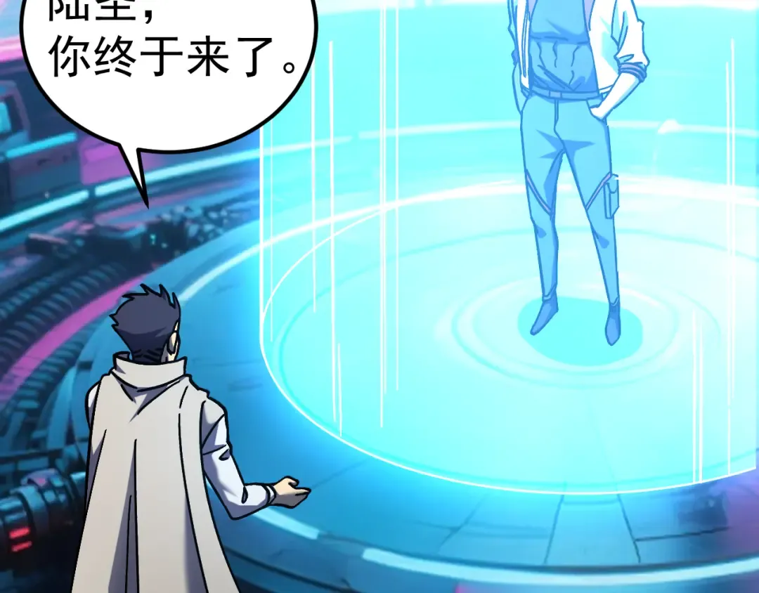 第232话 前往 第121页