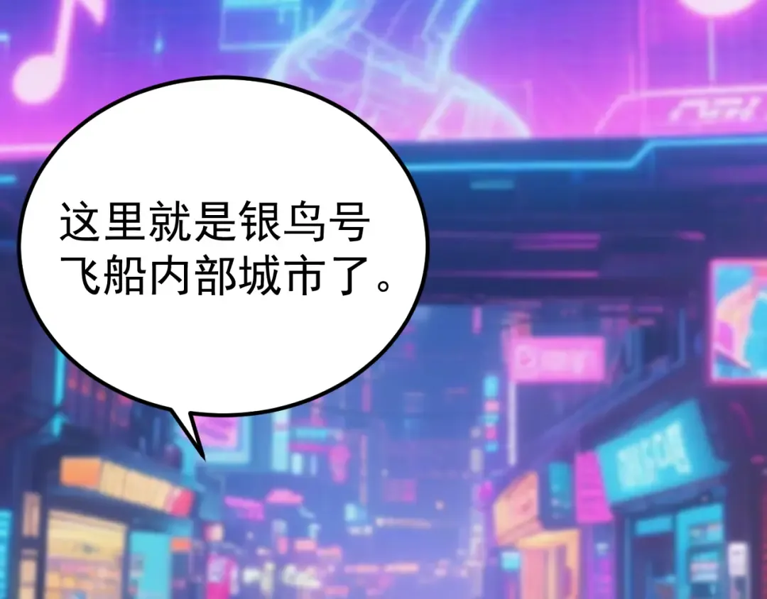 第232话 前往 第124页