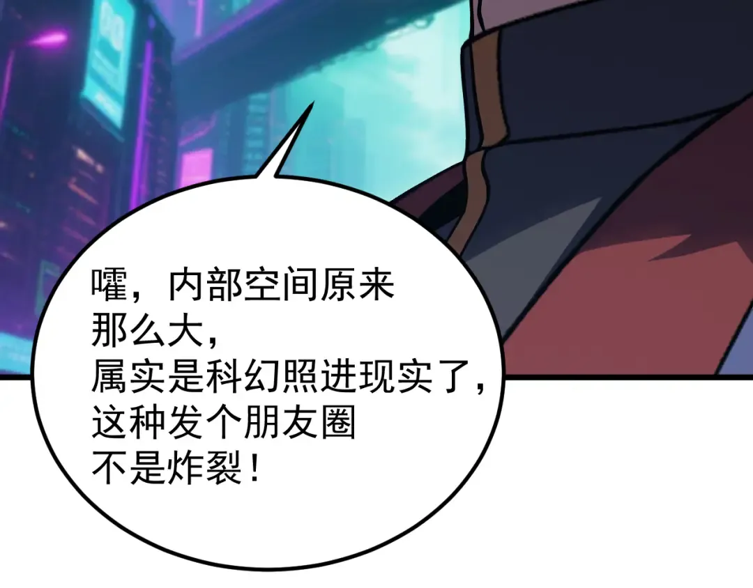 第232话 前往 第129页
