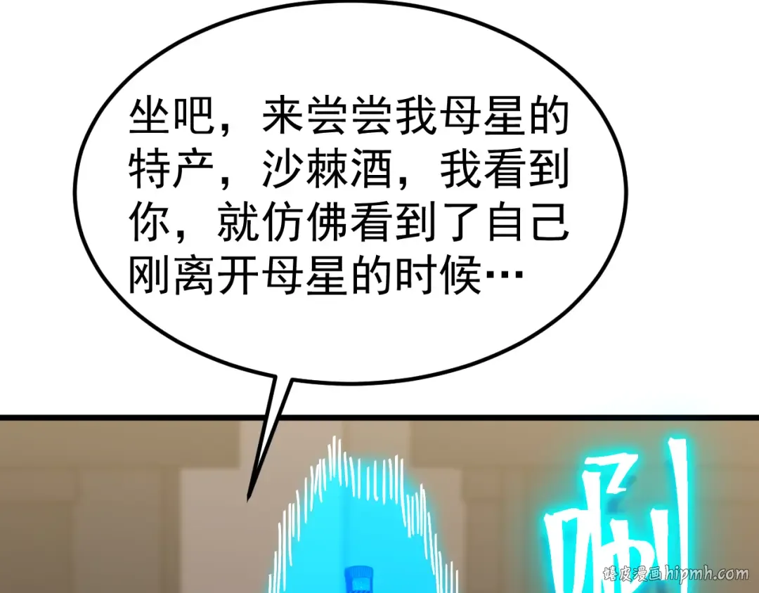 第232话 前往 第136页
