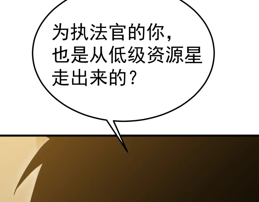 第232话 前往 第139页