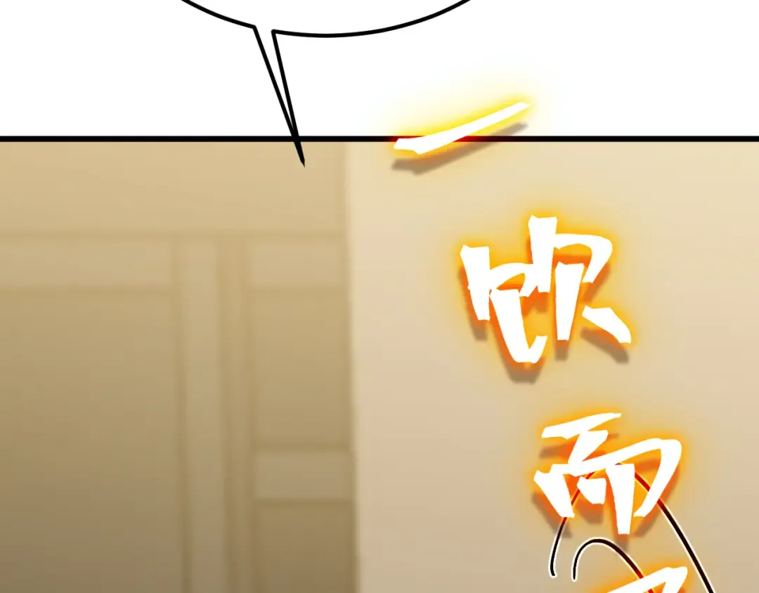 第232话 前往 第143页