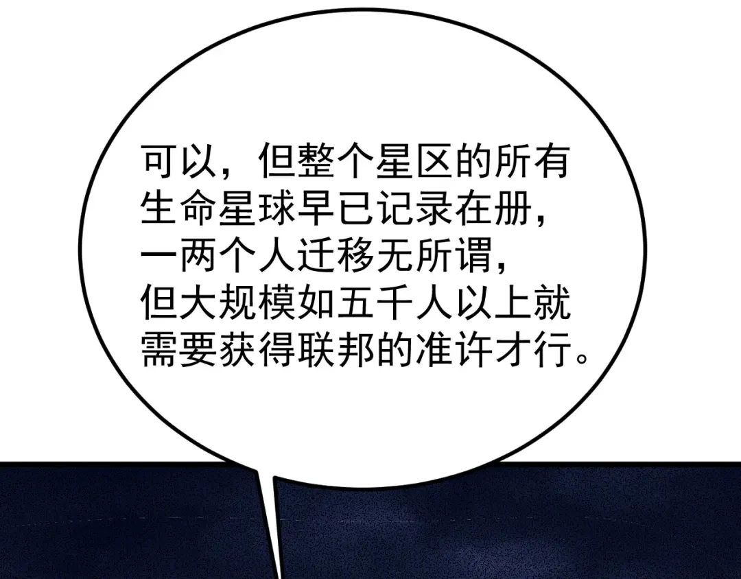 第232话 前往 第159页