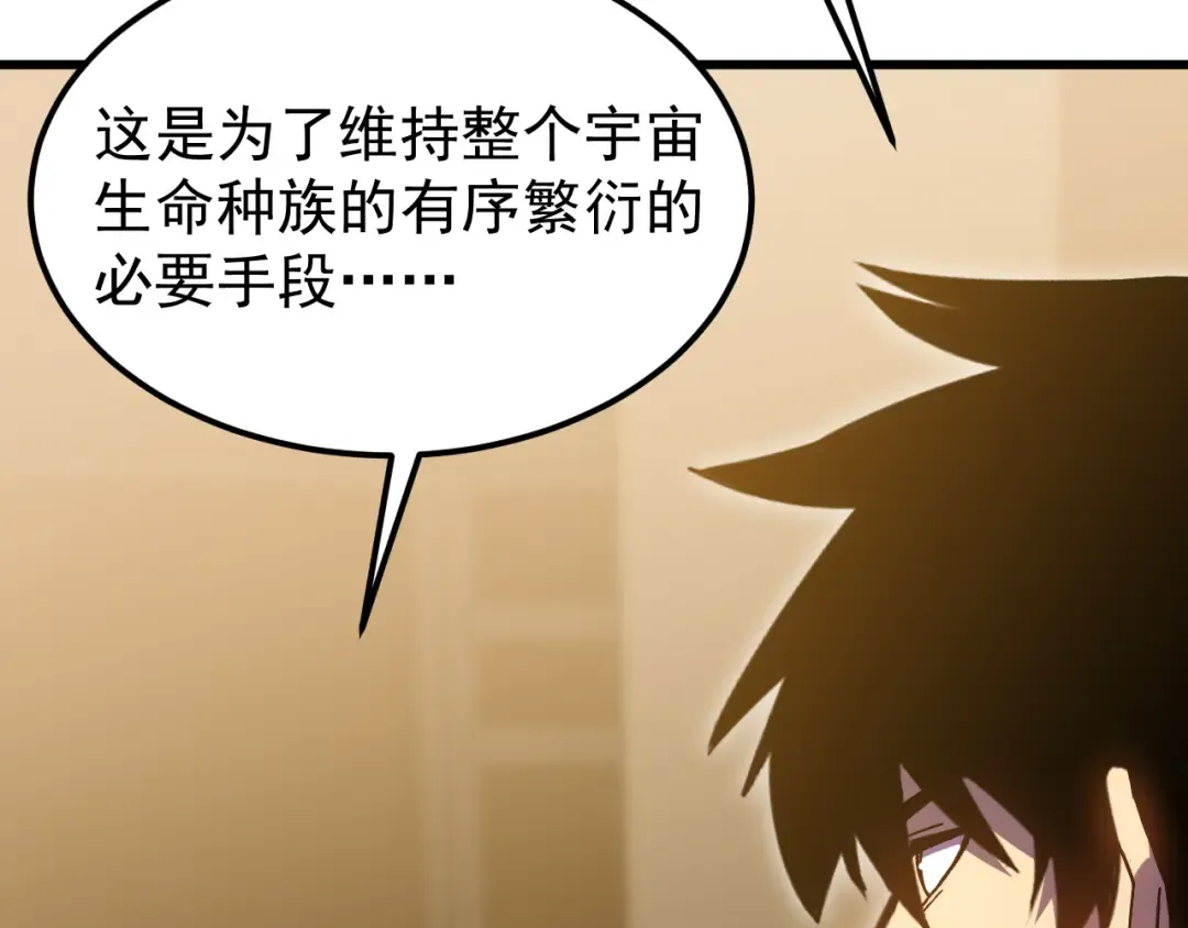 第232话 前往 第164页