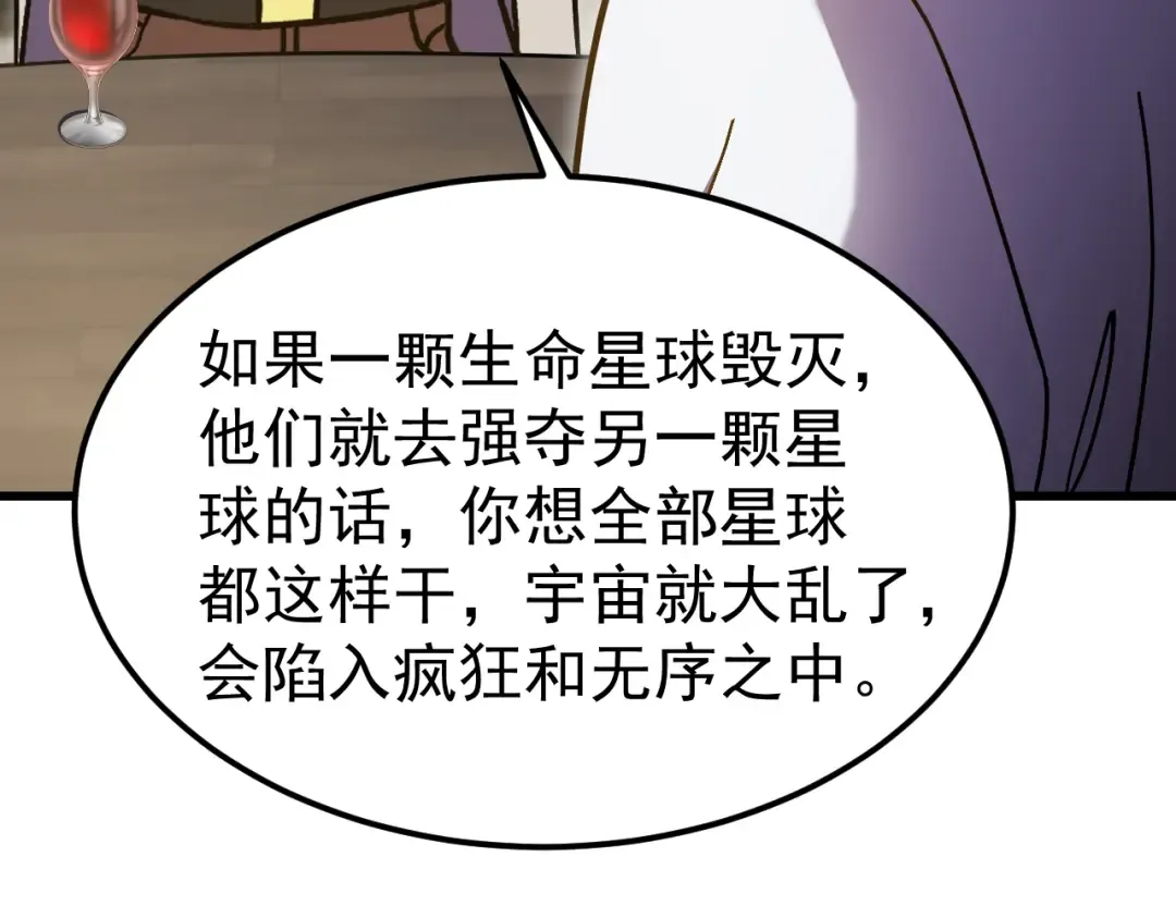 第232话 前往 第166页