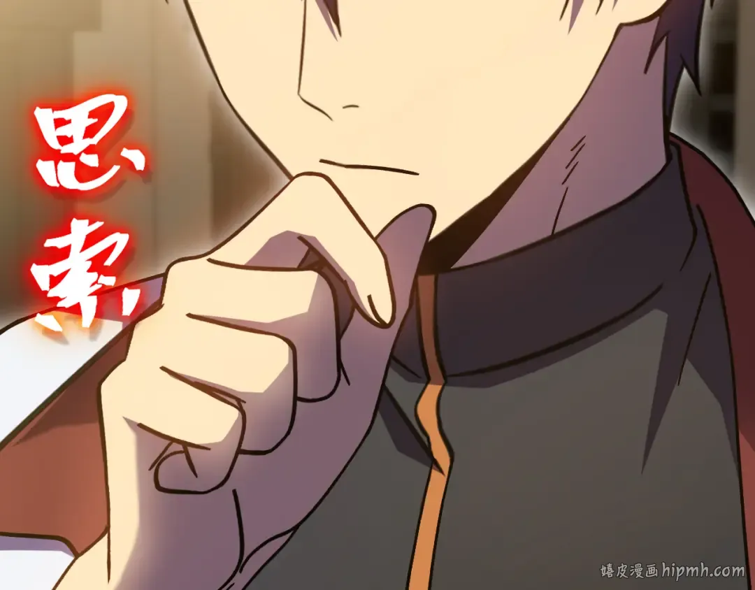 第232话 前往 第168页