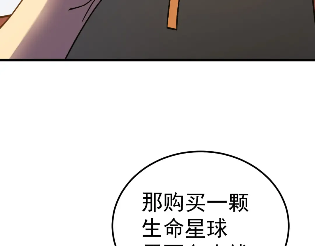 第232话 前往 第169页