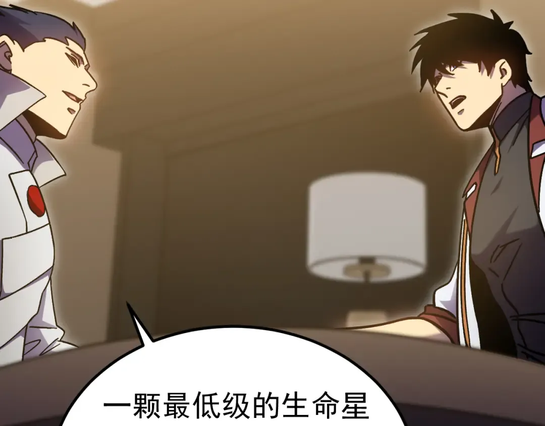 第232话 前往 第171页