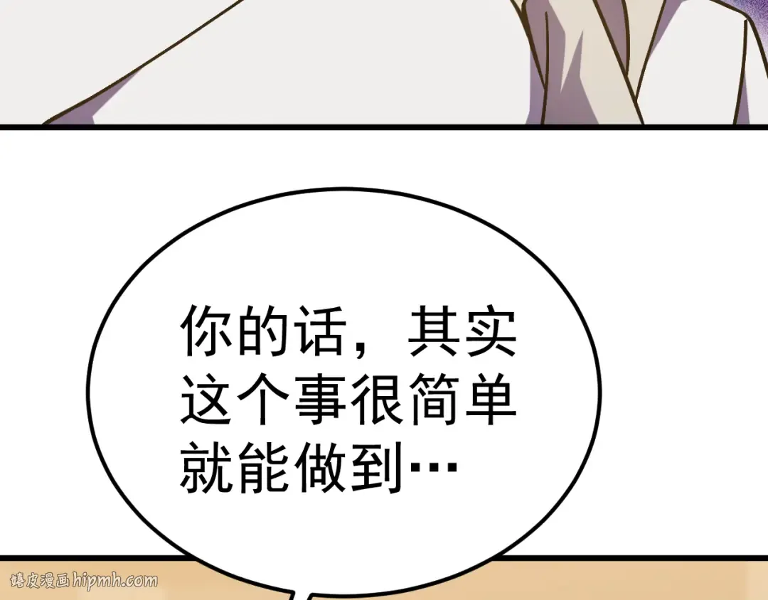 第232话 前往 第176页