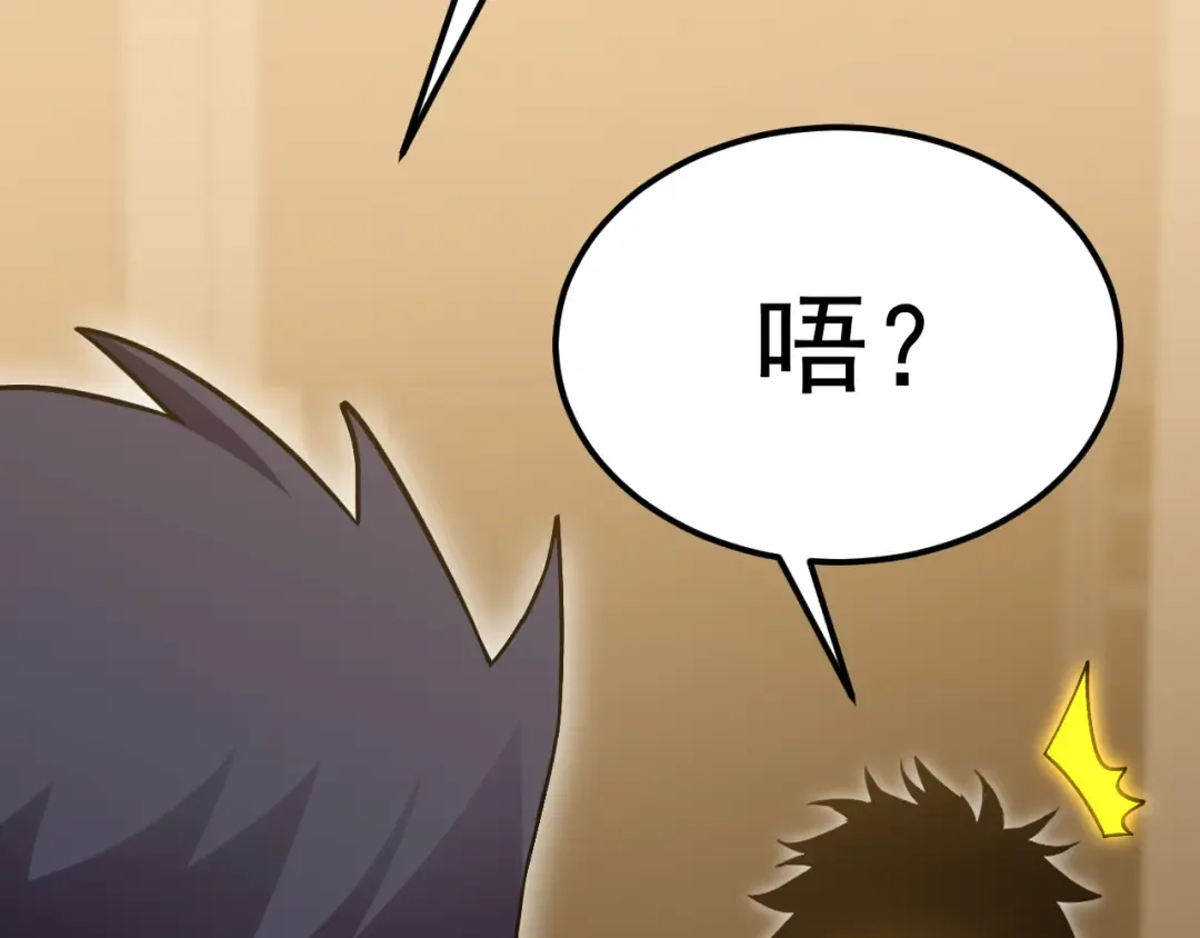 第232话 前往 第177页