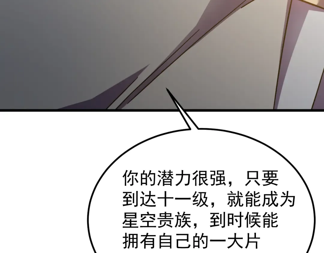 第232话 前往 第179页