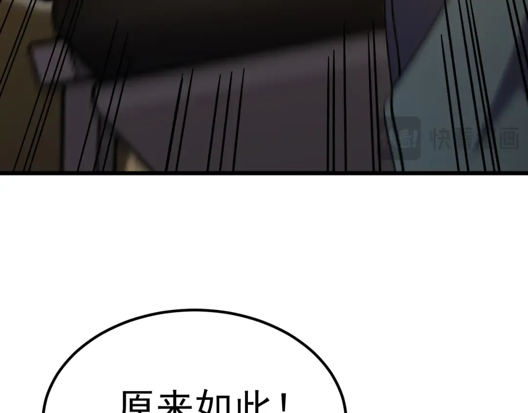 第232话 前往 第183页