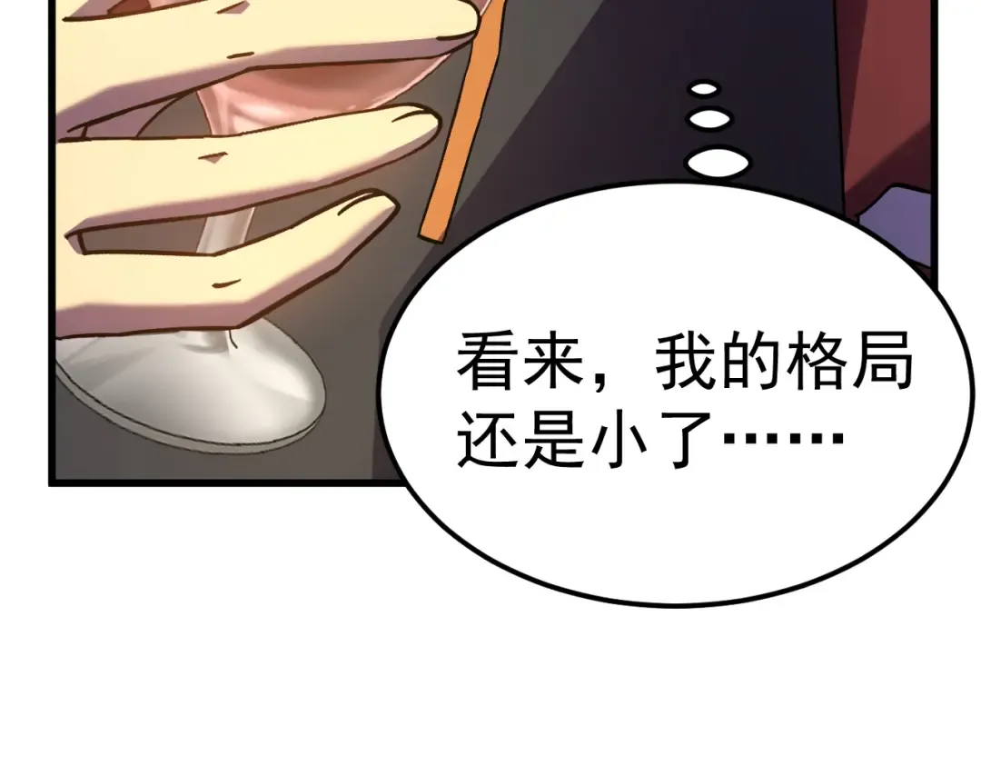 第232话 前往 第186页