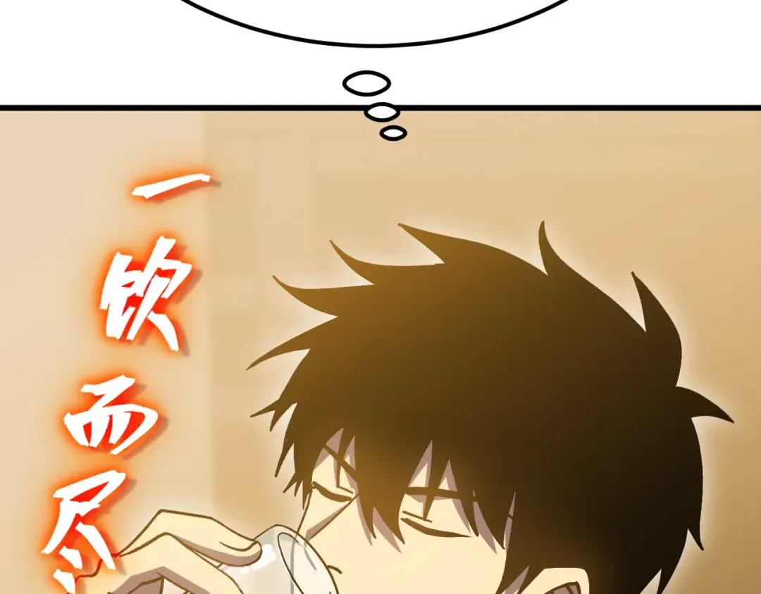 第232话 前往 第191页