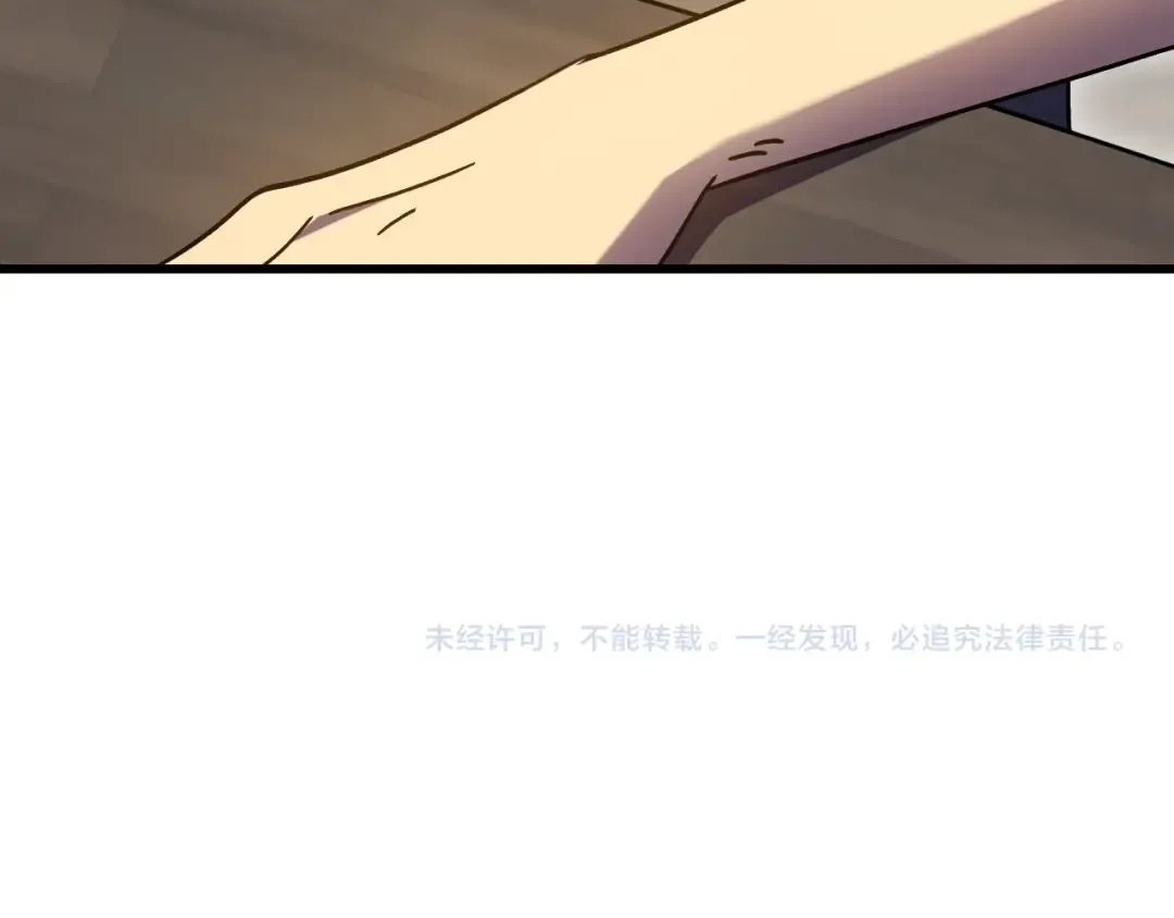 第232话 前往 第194页
