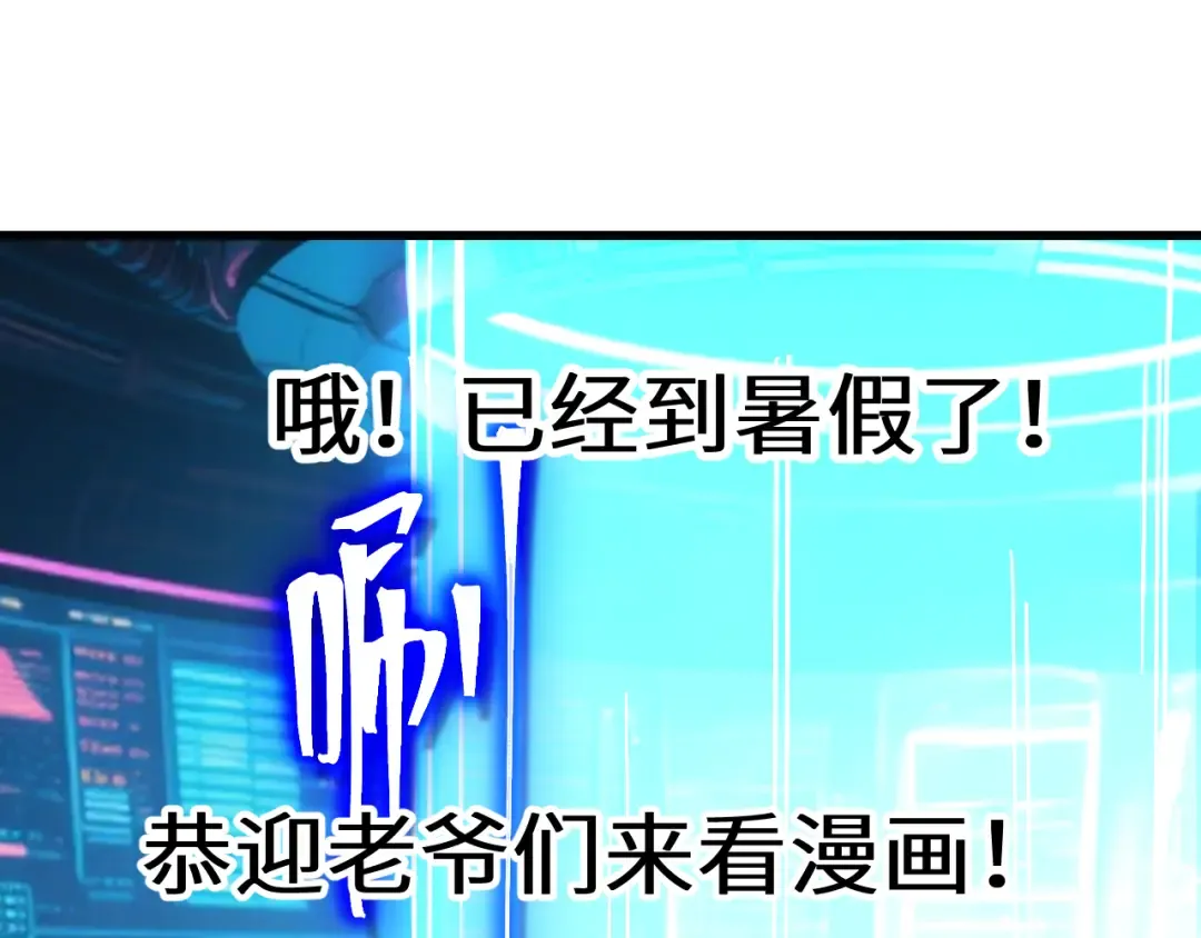 第232话 前往 第197页