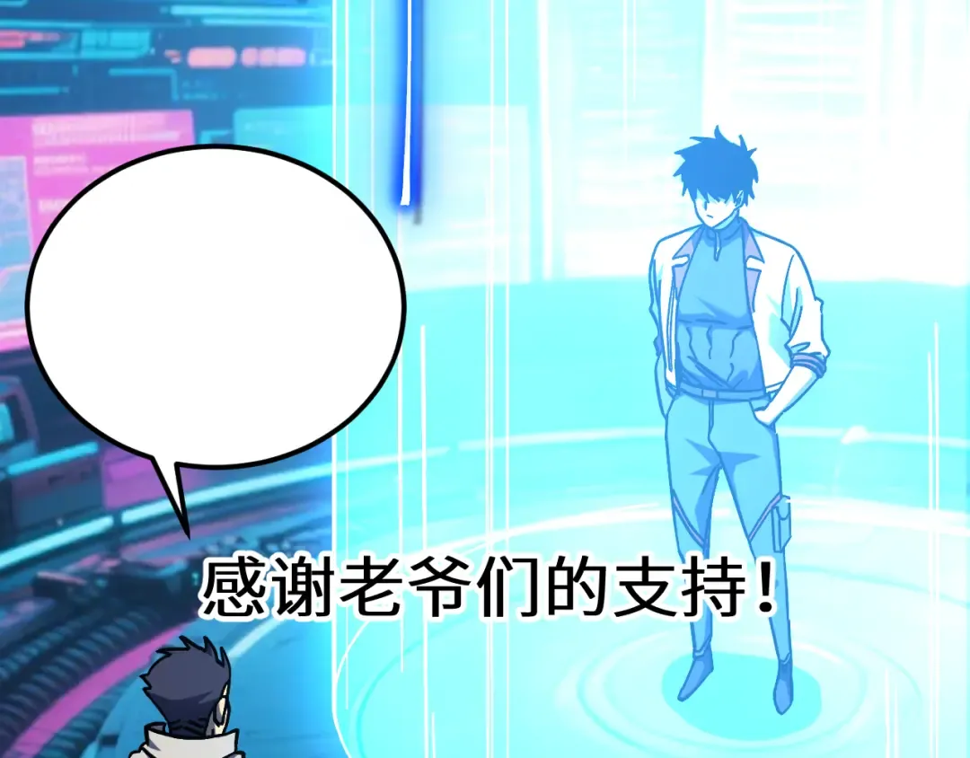 第232话 前往 第198页