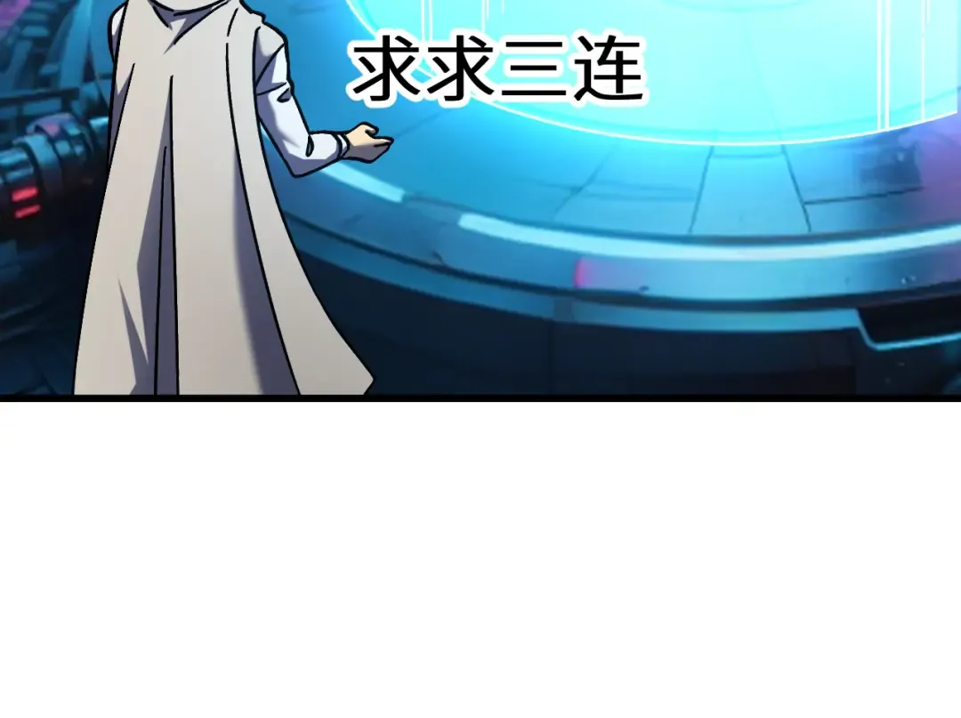 第232话 前往 第199页