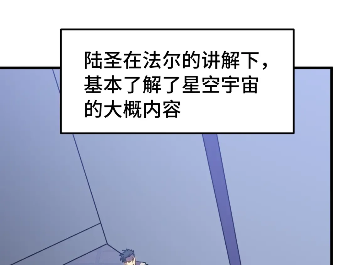第233话 波比 第5页