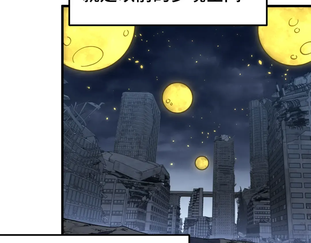 第233话 波比 第7页