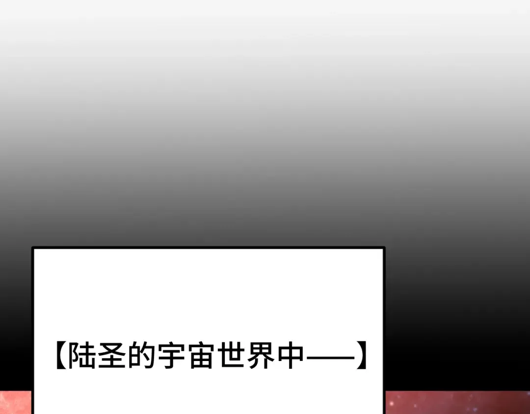 第233话 波比 第21页