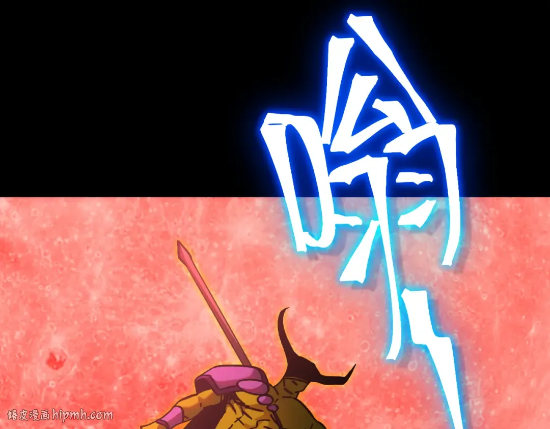 第233话 波比 第24页