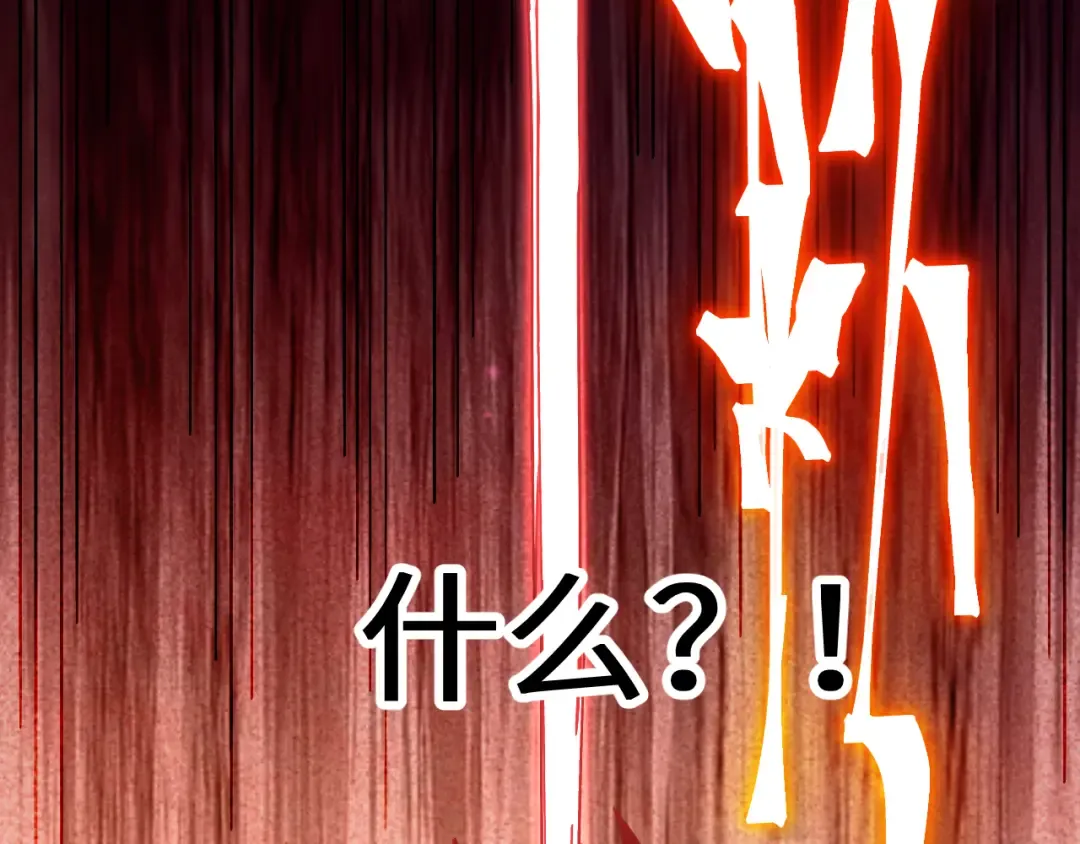 第233话 波比 第31页