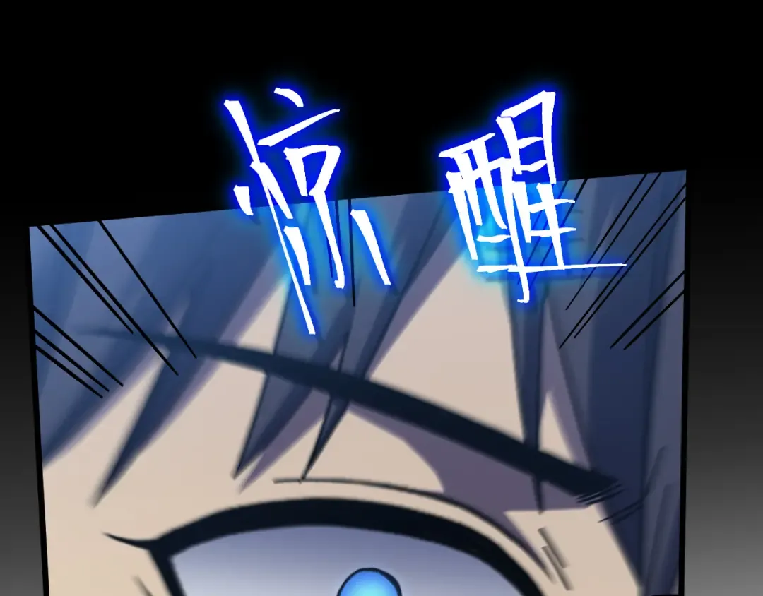 第233话 波比 第41页