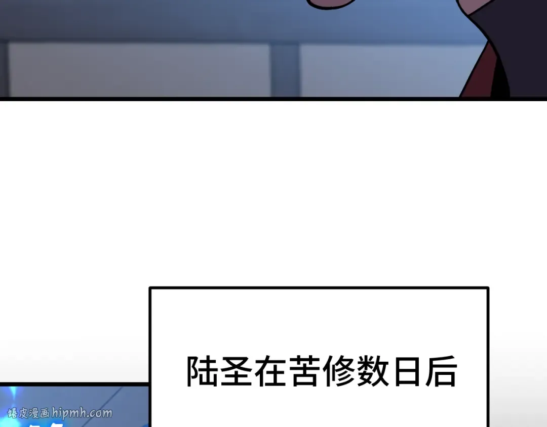 第233话 波比 第48页