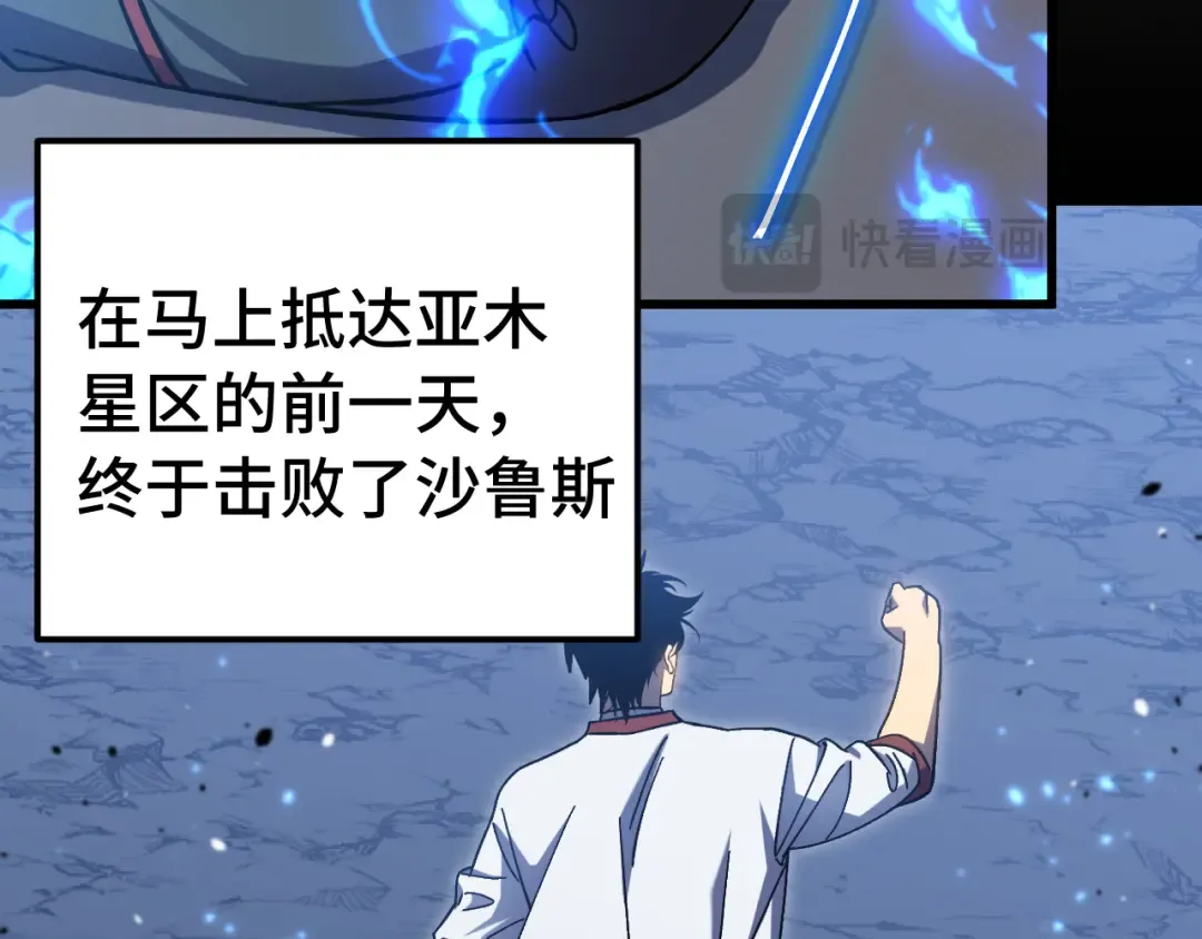 第233话 波比 第50页