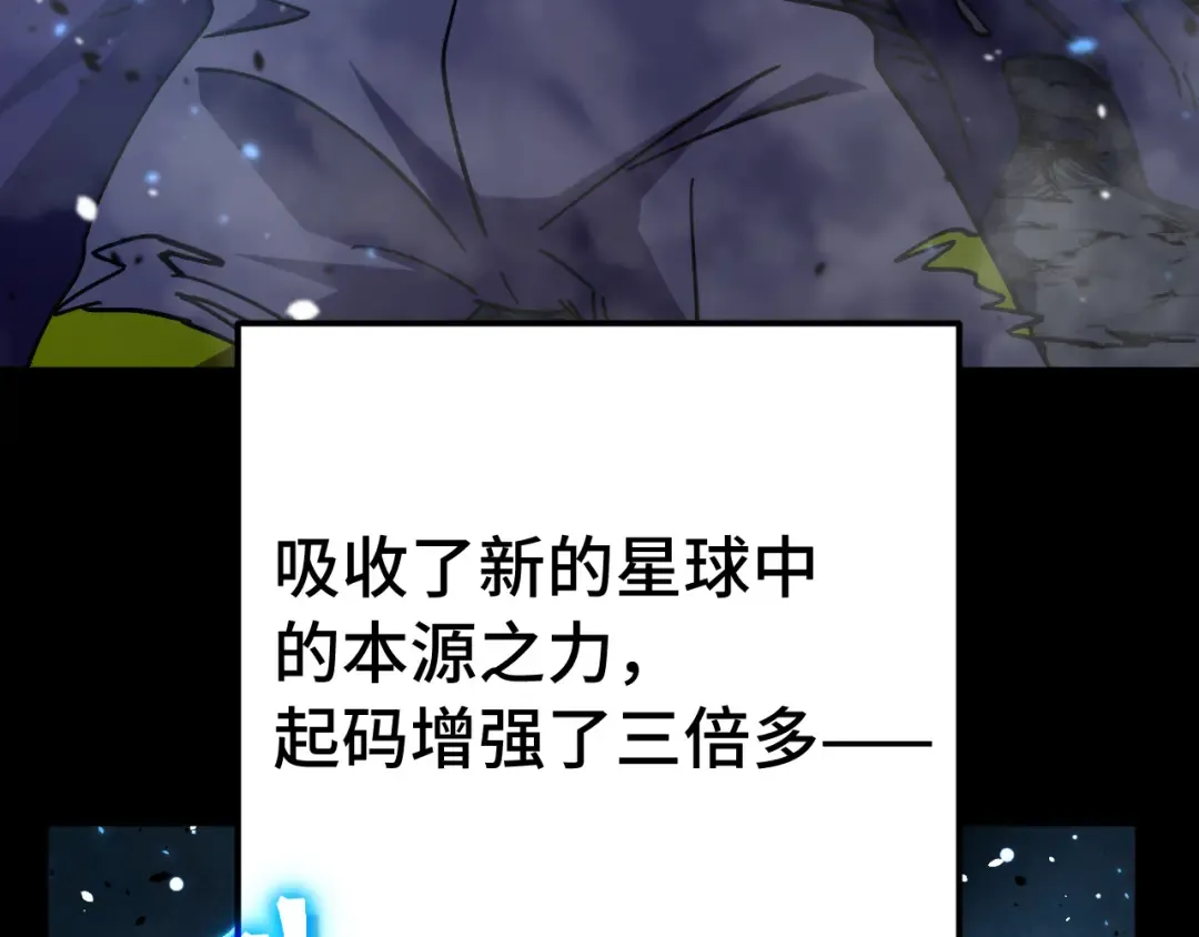 第233话 波比 第53页