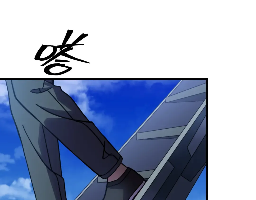 第233话 波比 第60页