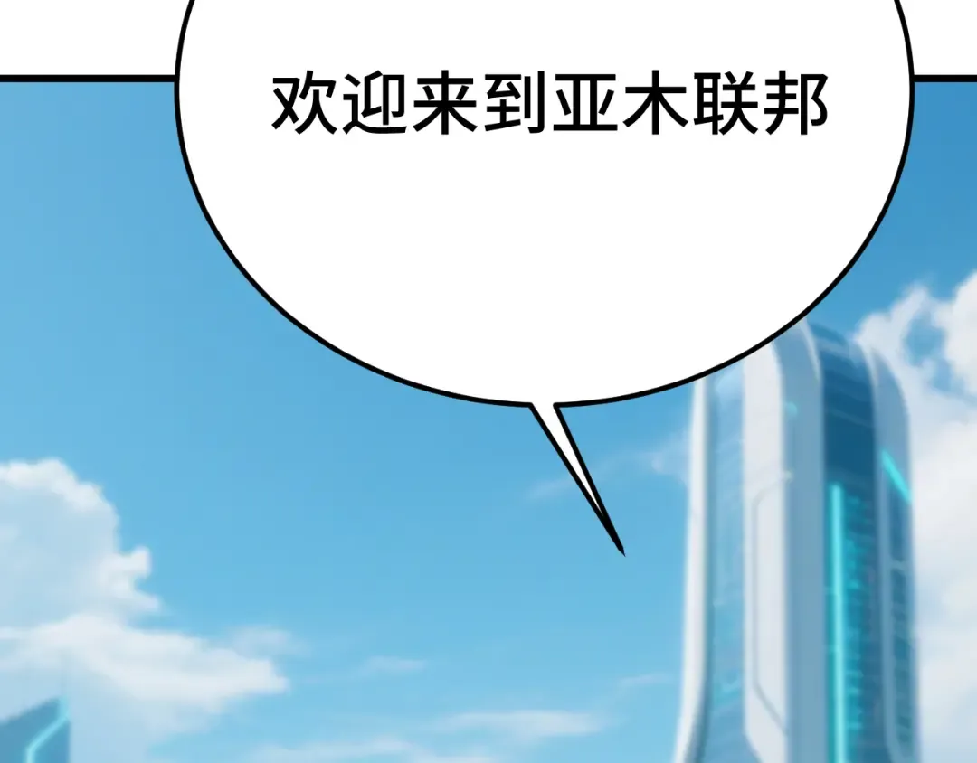 第233话 波比 第62页