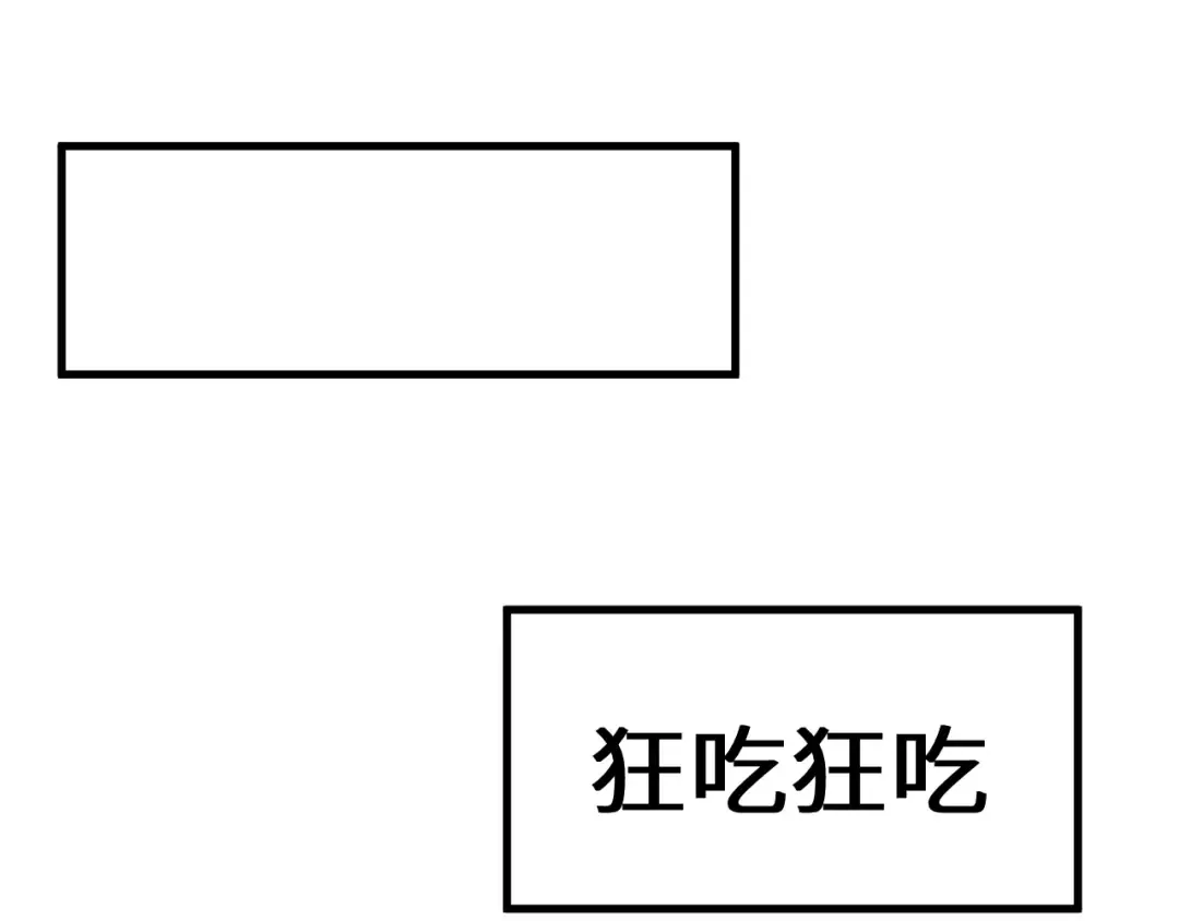 第233话 波比 第113页