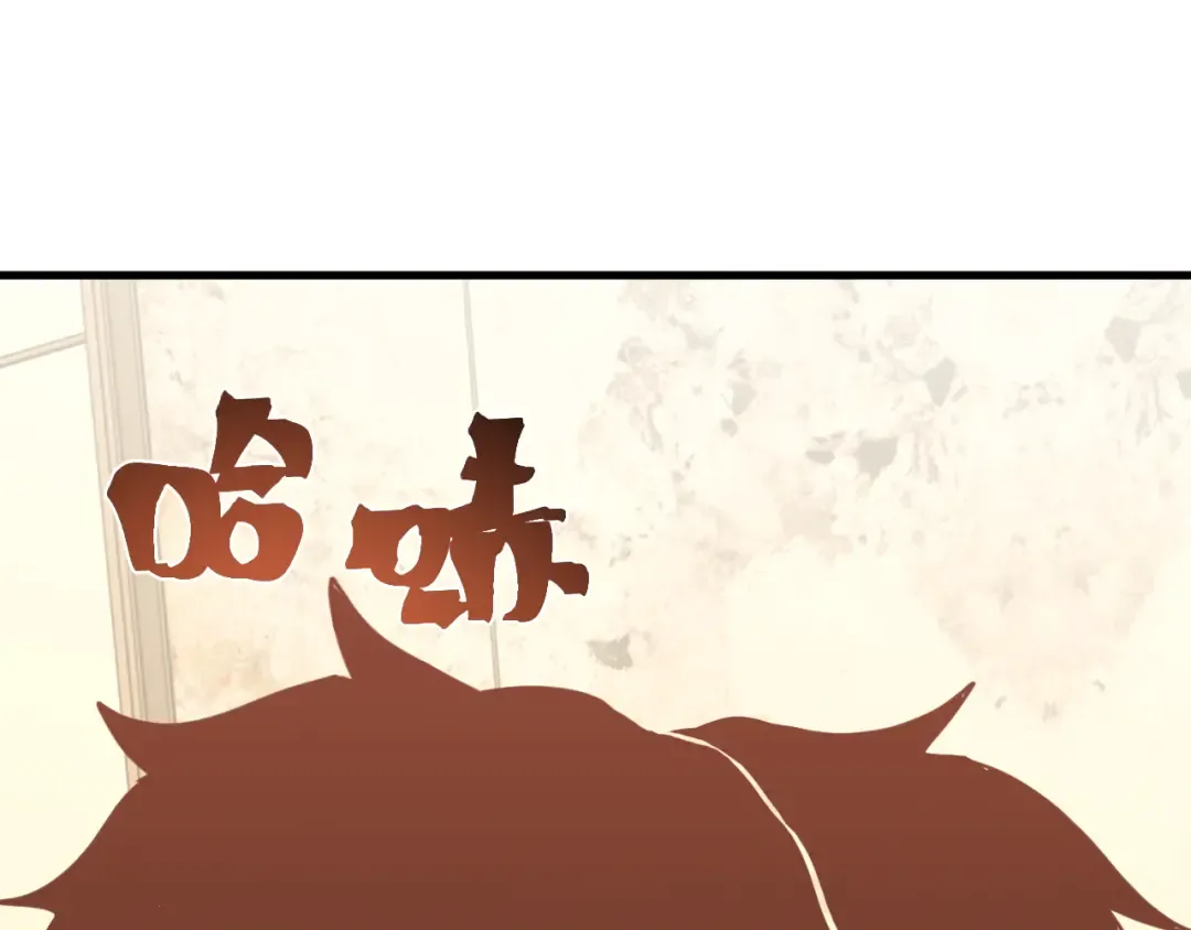 第233话 波比 第114页