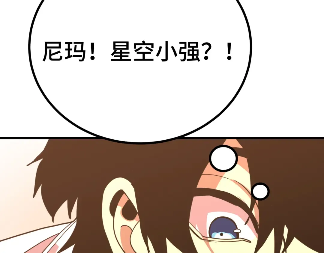 第233话 波比 第122页