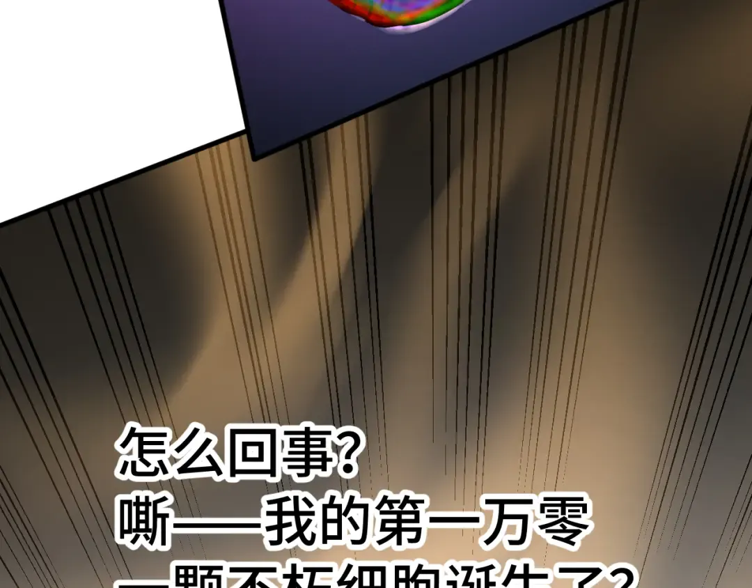 第233话 波比 第126页