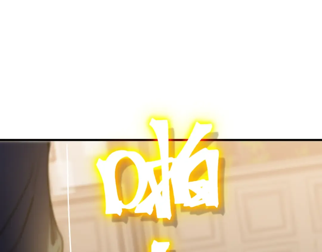 第233话 波比 第150页