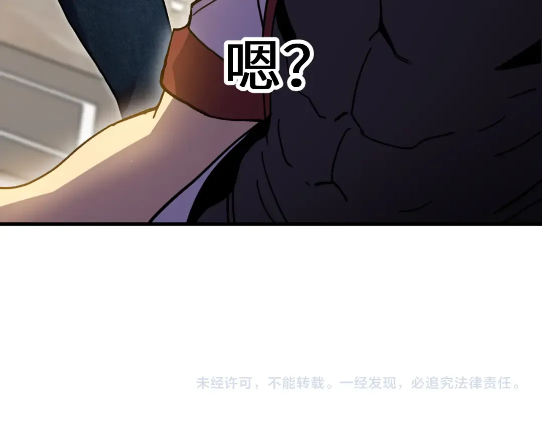 第233话 波比 第156页