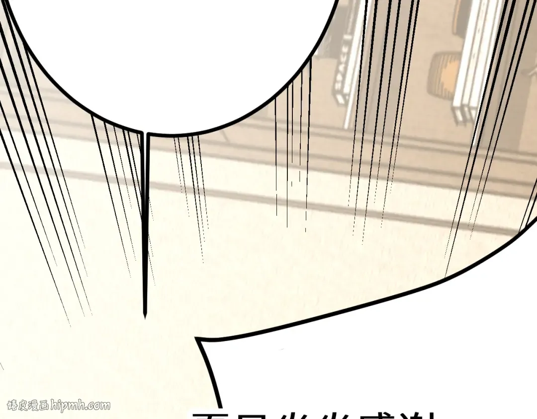 第233话 波比 第160页