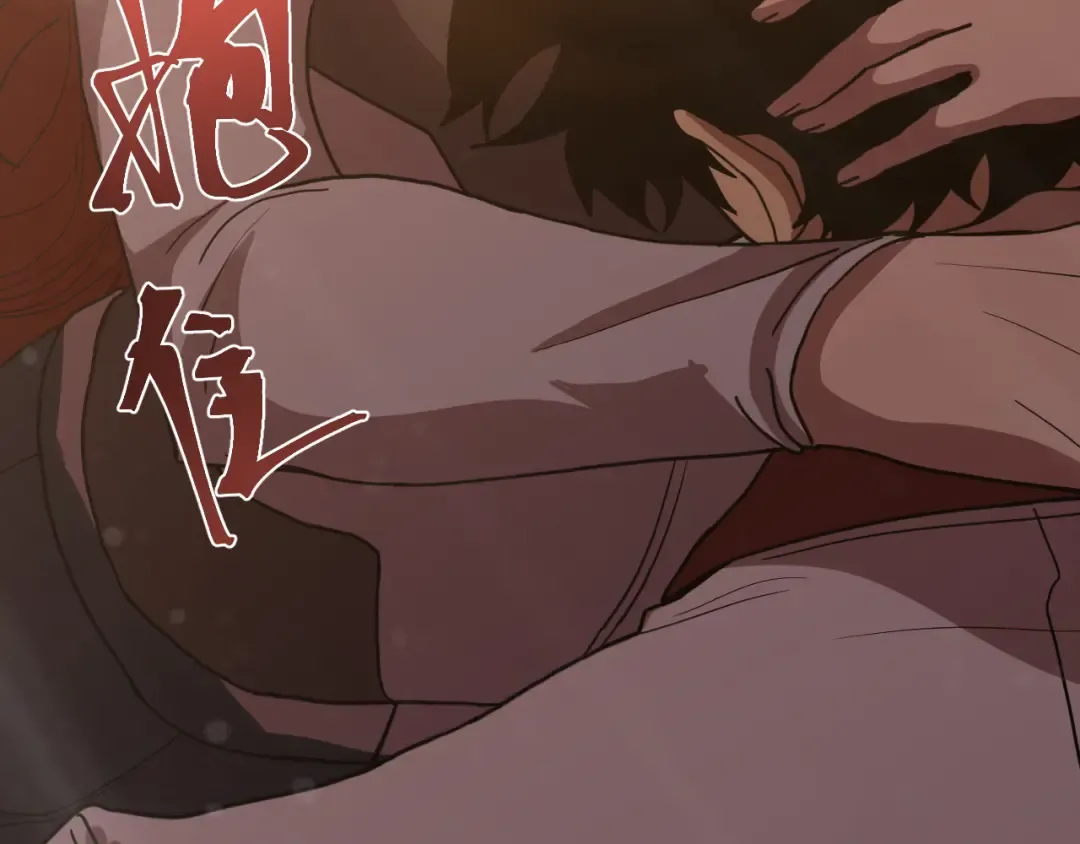 第234话 奇怪 第38页