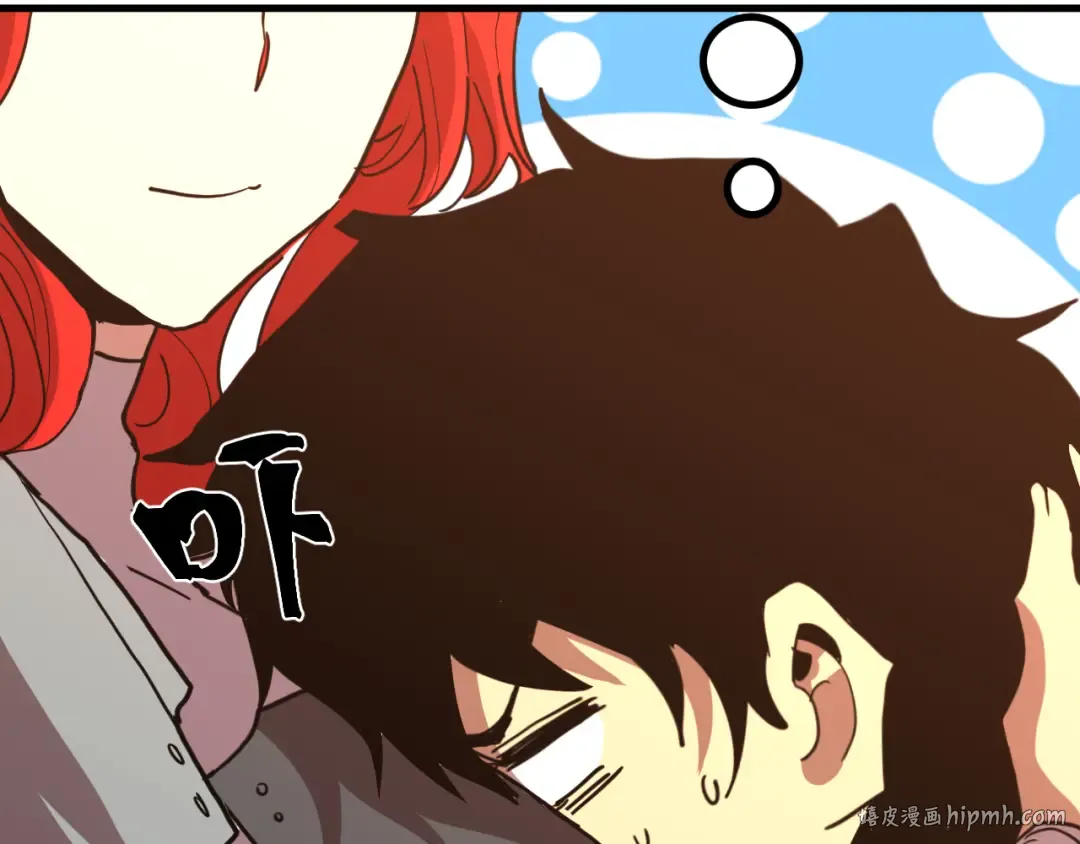 第234话 奇怪 第40页