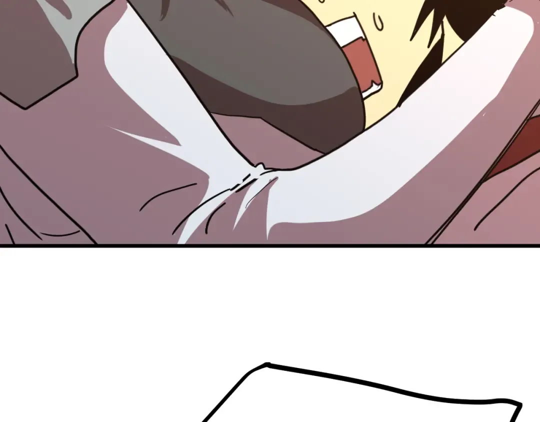 第234话 奇怪 第41页
