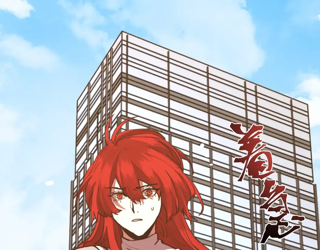 第234话 奇怪 第57页