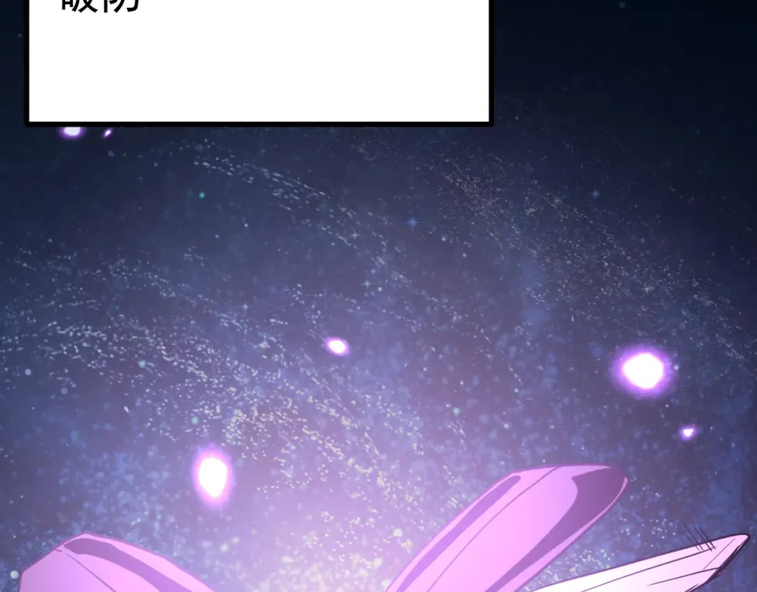 第234话 奇怪 第62页