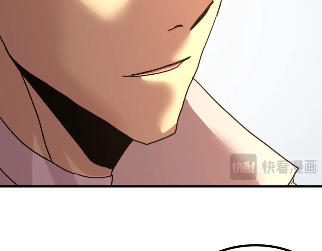 第234话 奇怪 第100页
